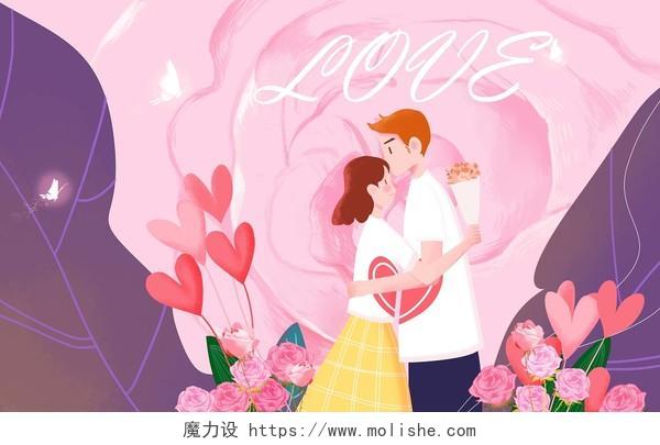七夕粉色情侣情人节手绘人物浪漫七夕节插画海报背景素材